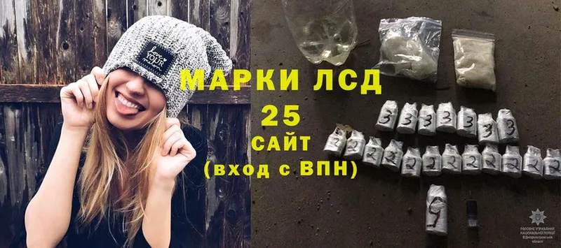 Лсд 25 экстази ecstasy  Артёмовский 